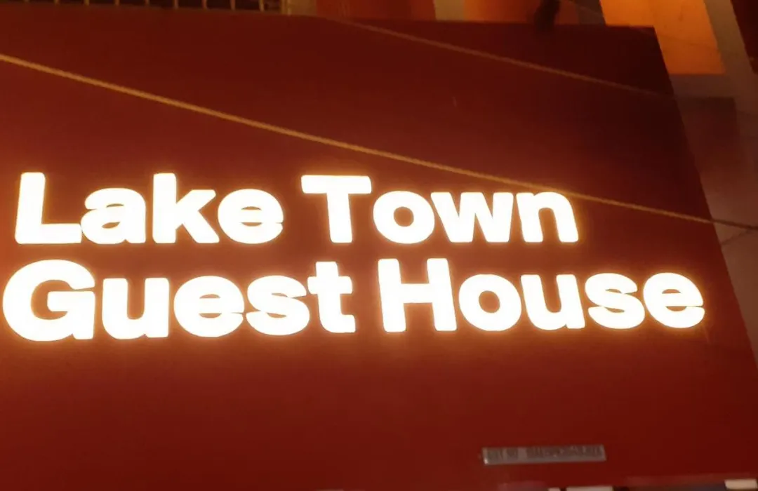Lake Town Guest House-1